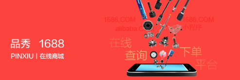 必发7790(中国区)电子集团-线上平台登录入口