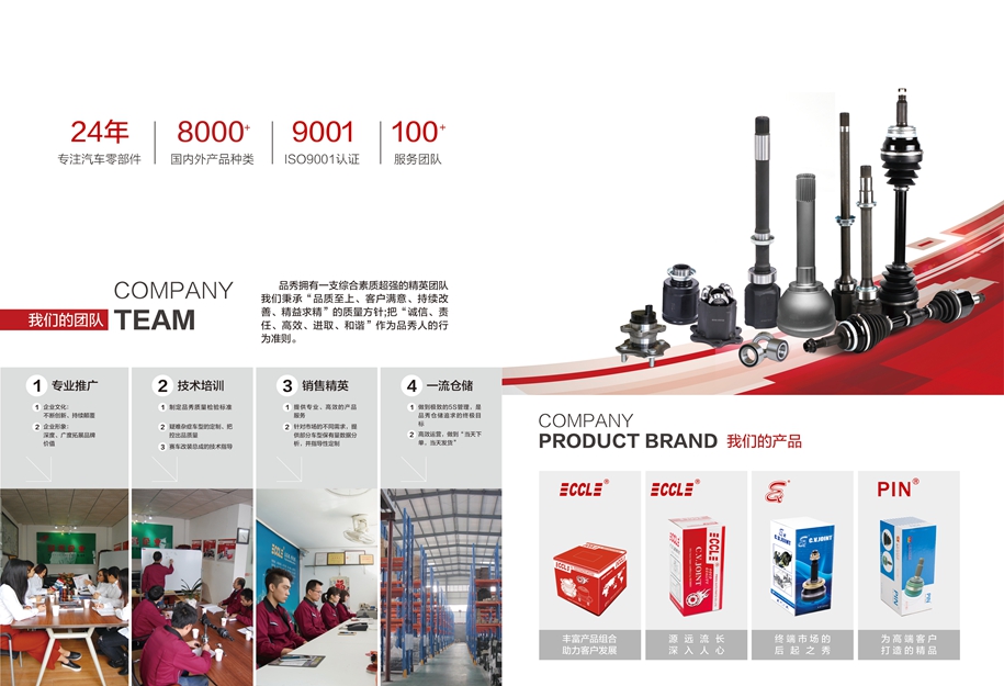 必发7790(中国区)电子集团-线上平台登录入口