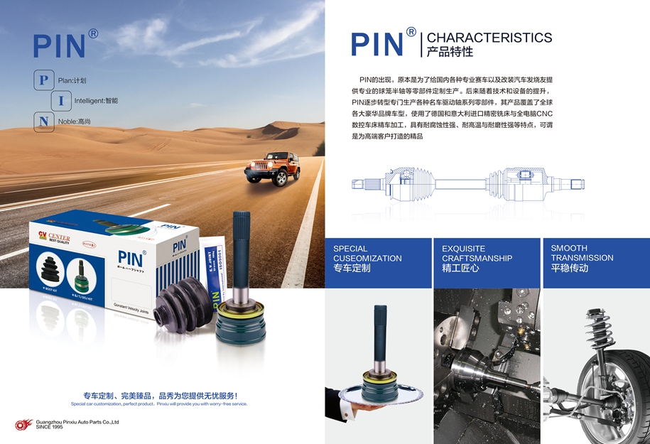 必发7790(中国区)电子集团-线上平台登录入口