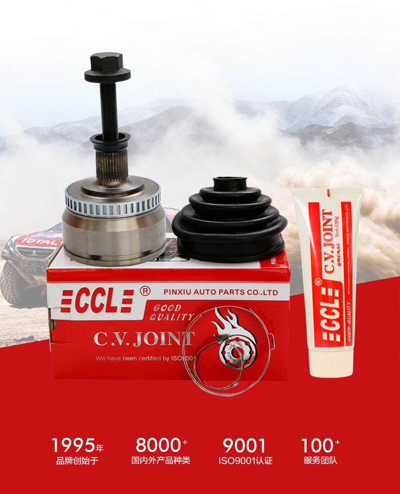 必发7790(中国区)电子集团-线上平台登录入口