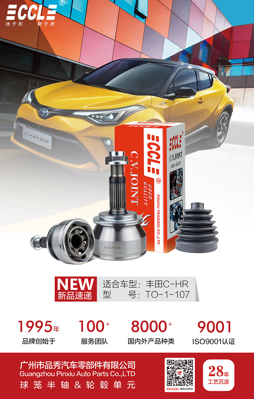 必发7790(中国区)电子集团-线上平台登录入口