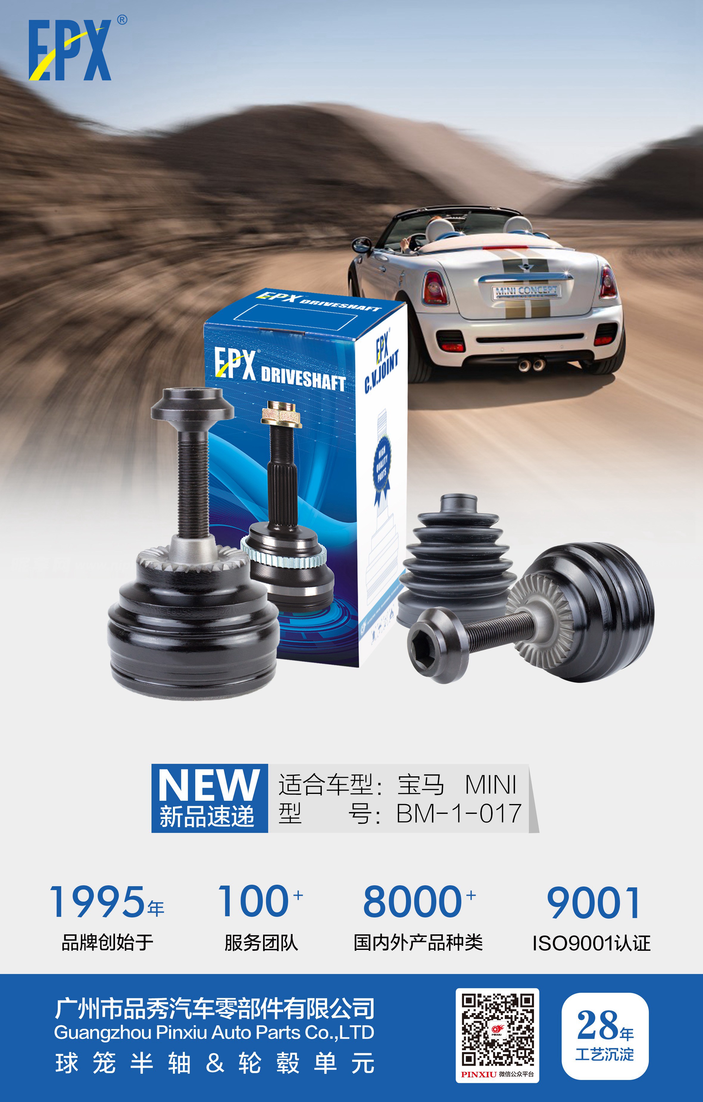 必发7790(中国区)电子集团-线上平台登录入口