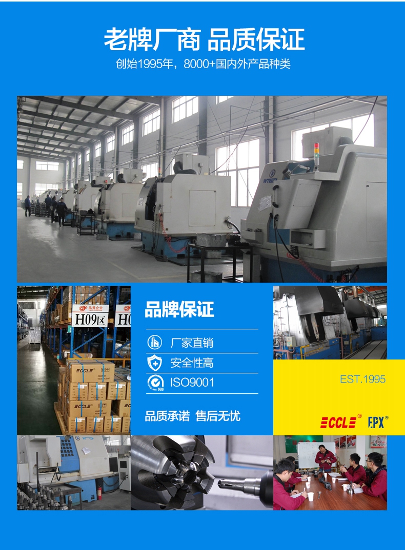 必发7790(中国区)电子集团-线上平台登录入口