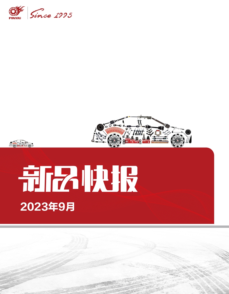 必发7790(中国区)电子集团-线上平台登录入口