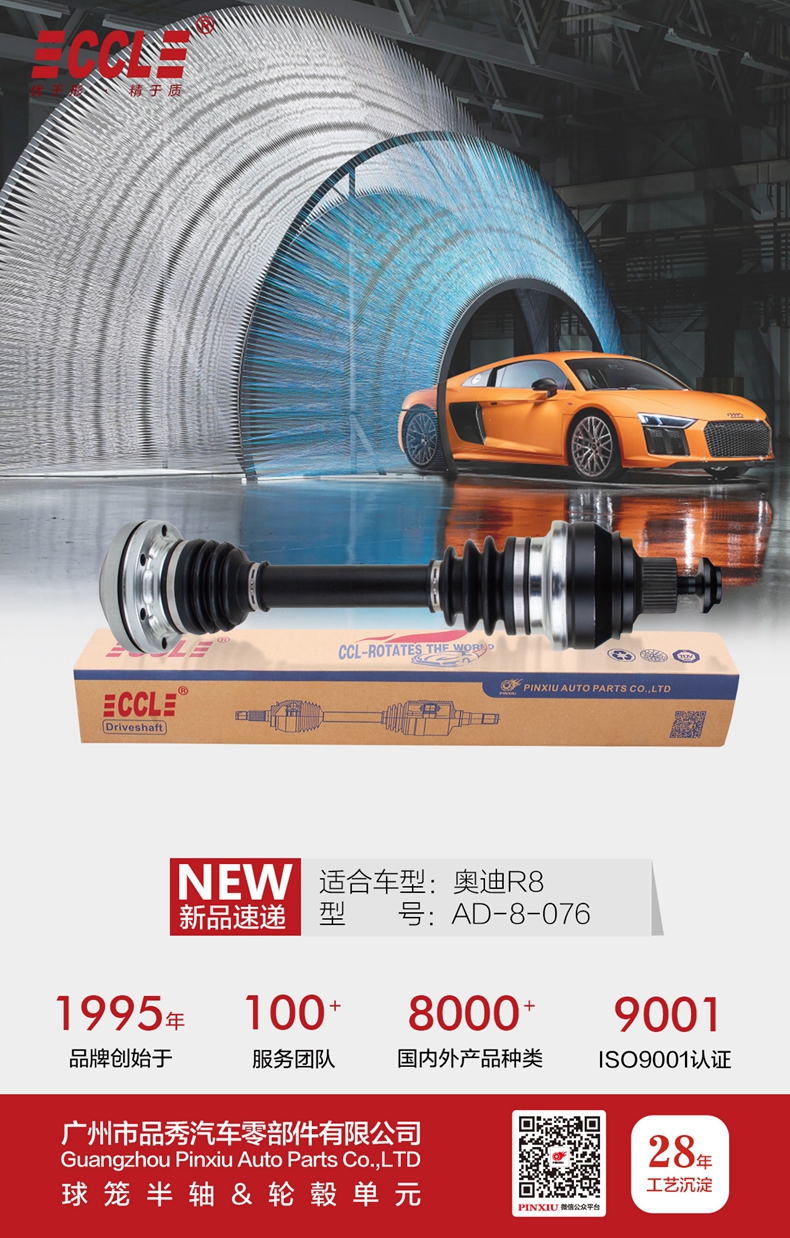 必发7790(中国区)电子集团-线上平台登录入口