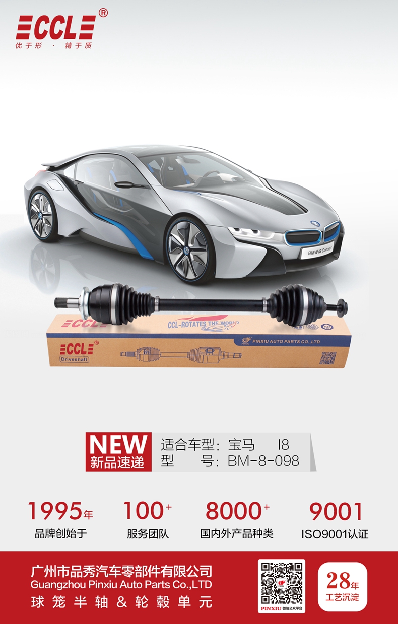 必发7790(中国区)电子集团-线上平台登录入口