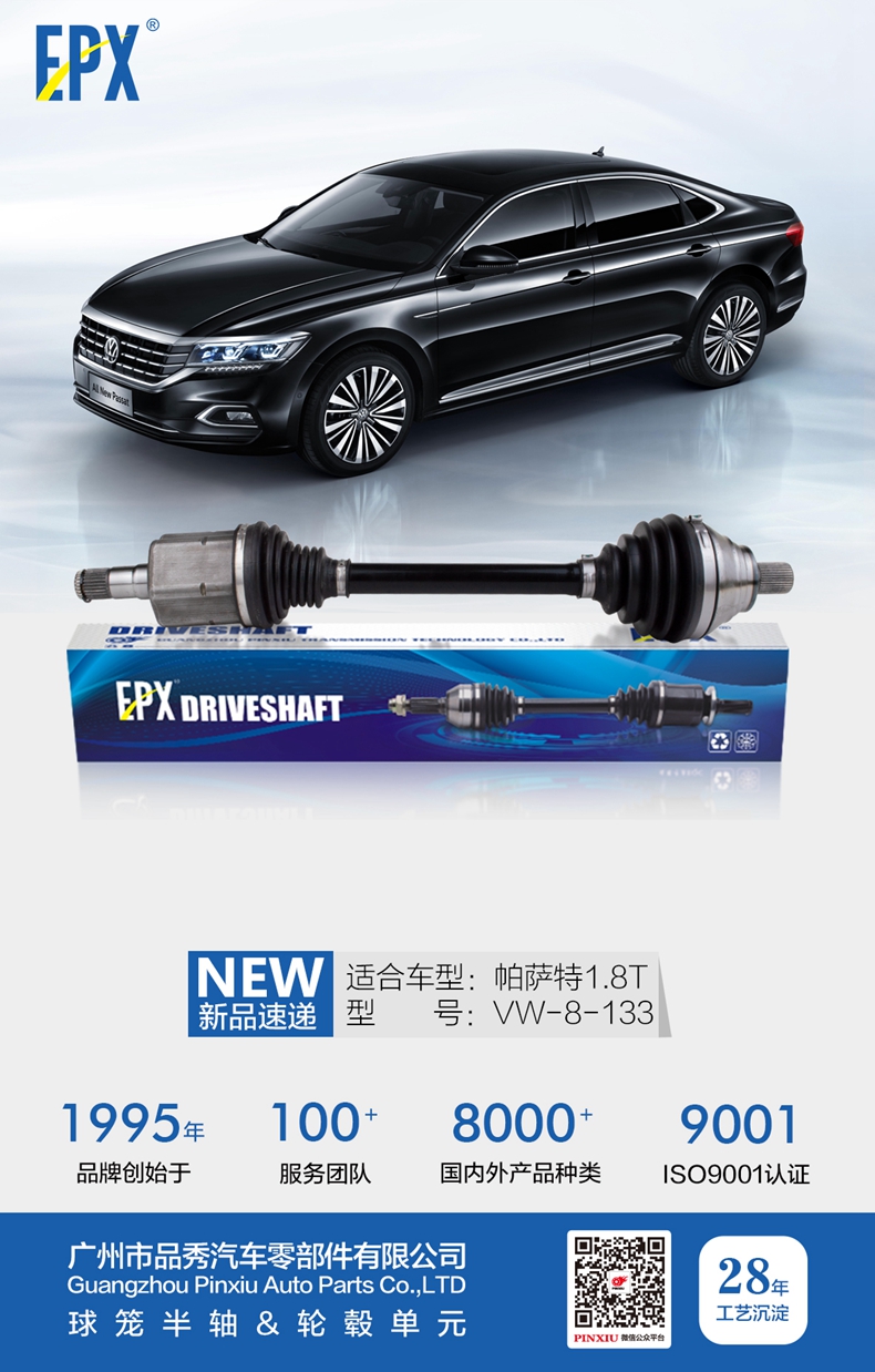 必发7790(中国区)电子集团-线上平台登录入口