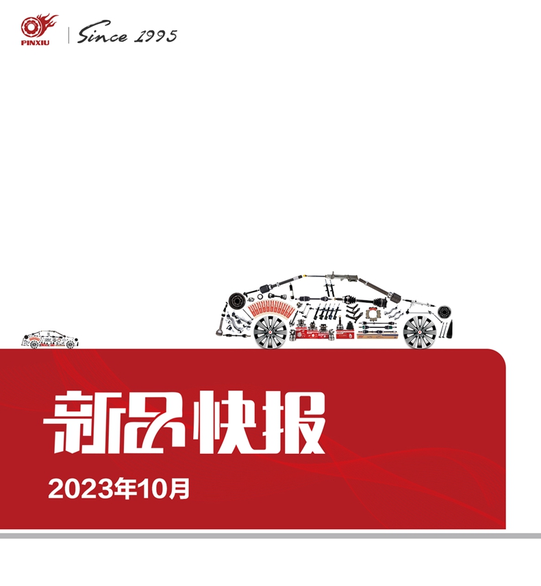 必发7790(中国区)电子集团-线上平台登录入口
