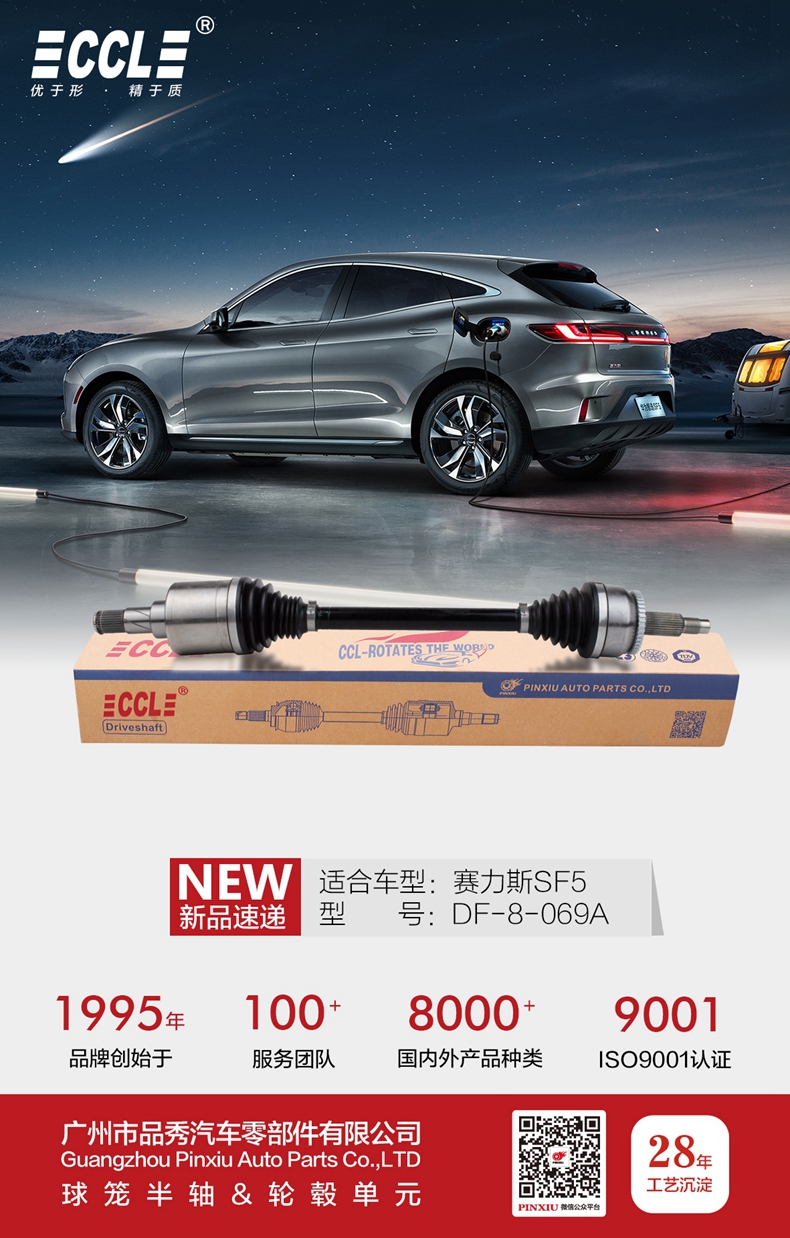 必发7790(中国区)电子集团-线上平台登录入口