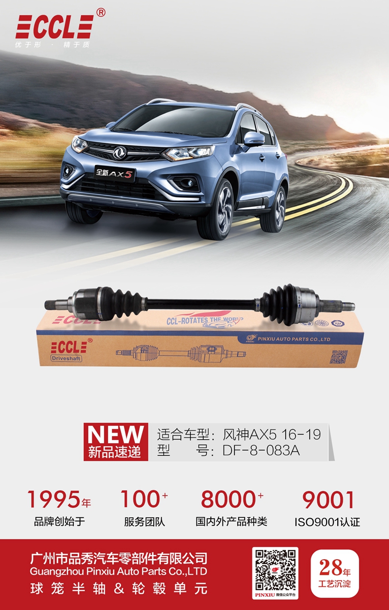 必发7790(中国区)电子集团-线上平台登录入口