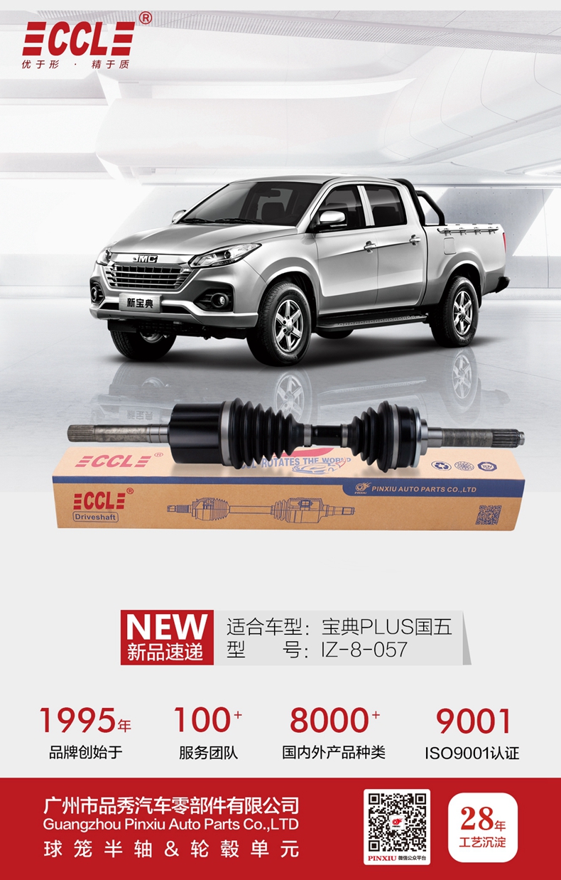 必发7790(中国区)电子集团-线上平台登录入口