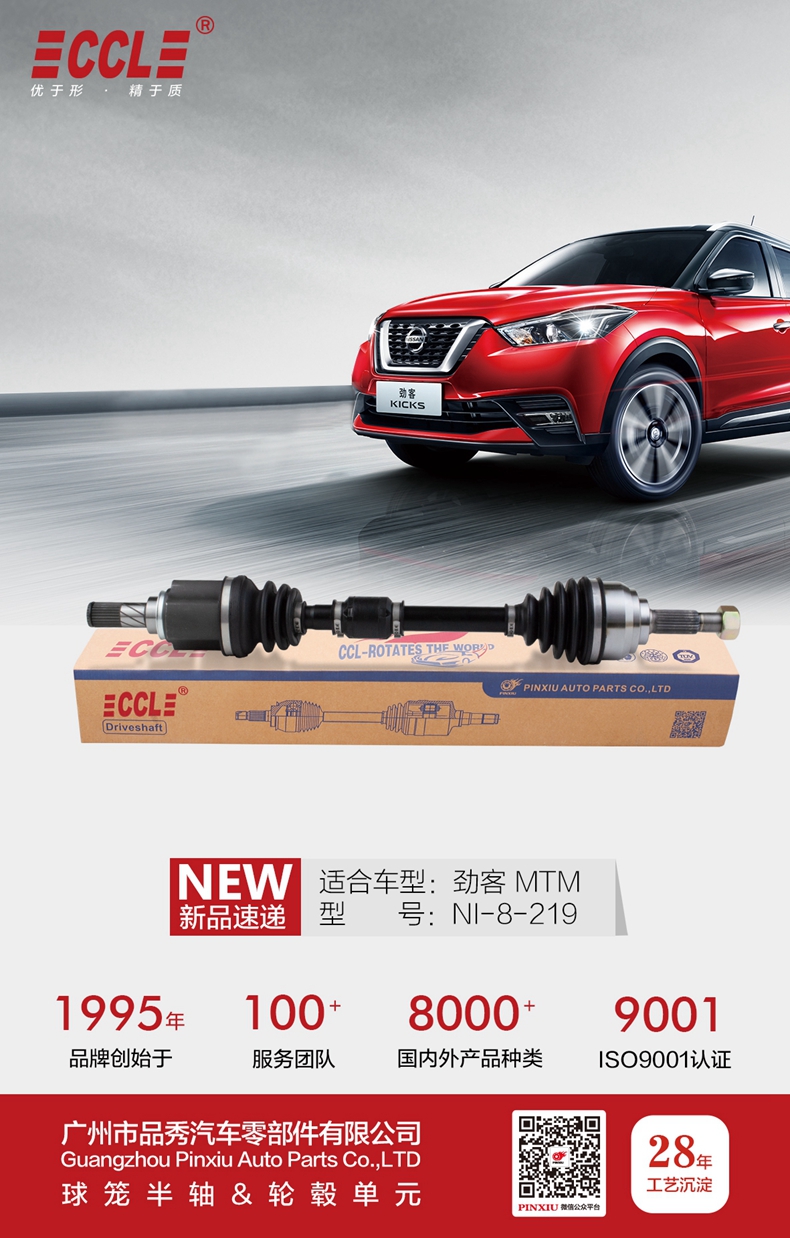 必发7790(中国区)电子集团-线上平台登录入口