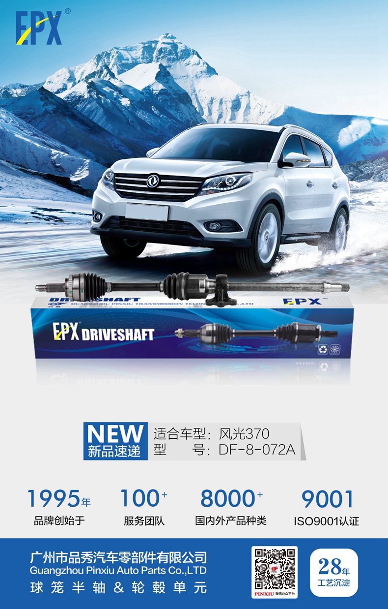 必发7790(中国区)电子集团-线上平台登录入口