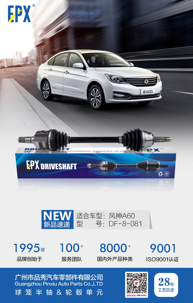 必发7790(中国区)电子集团-线上平台登录入口