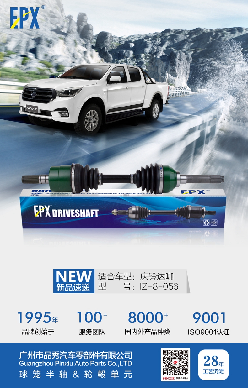 必发7790(中国区)电子集团-线上平台登录入口