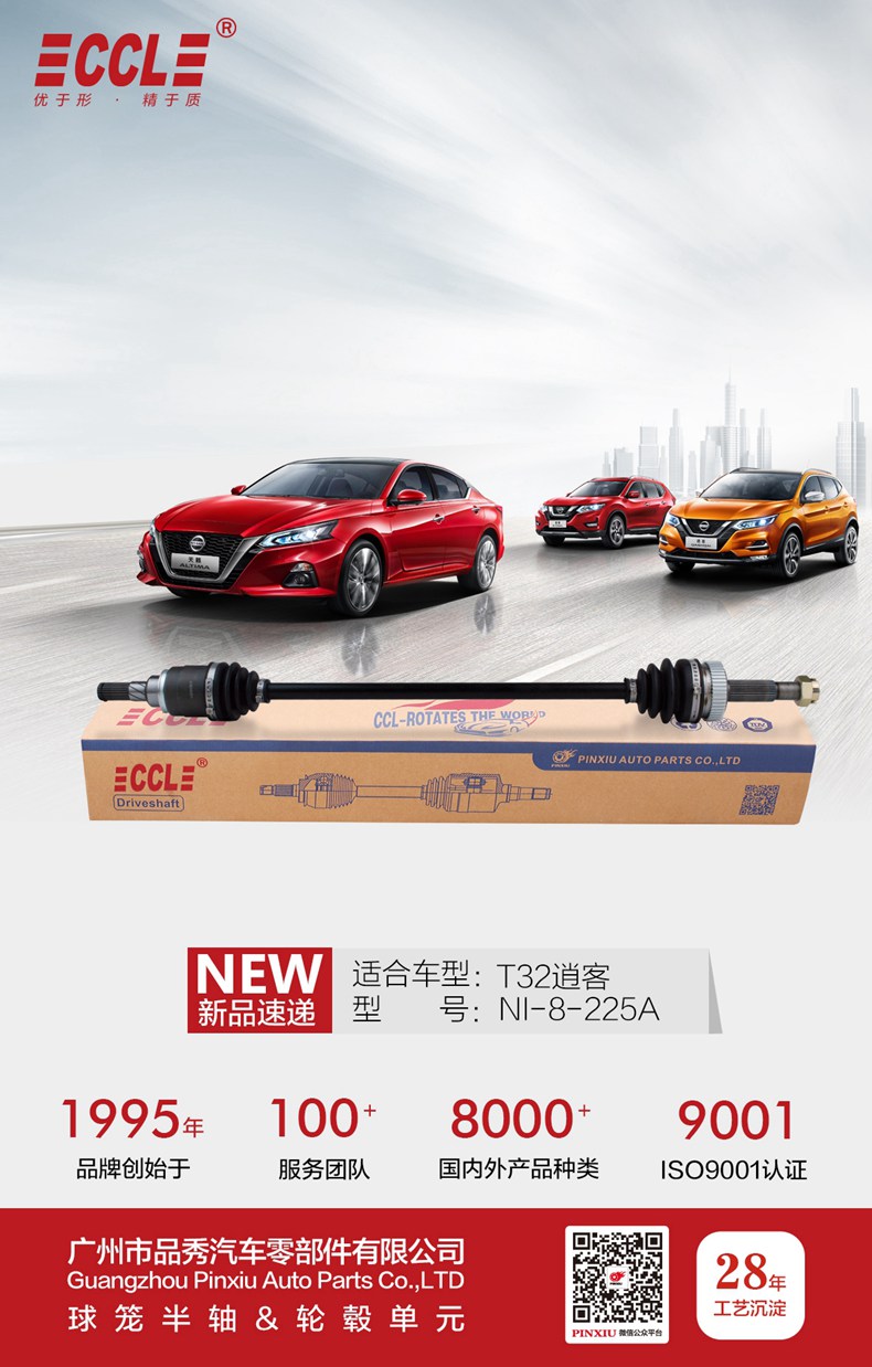 必发7790(中国区)电子集团-线上平台登录入口