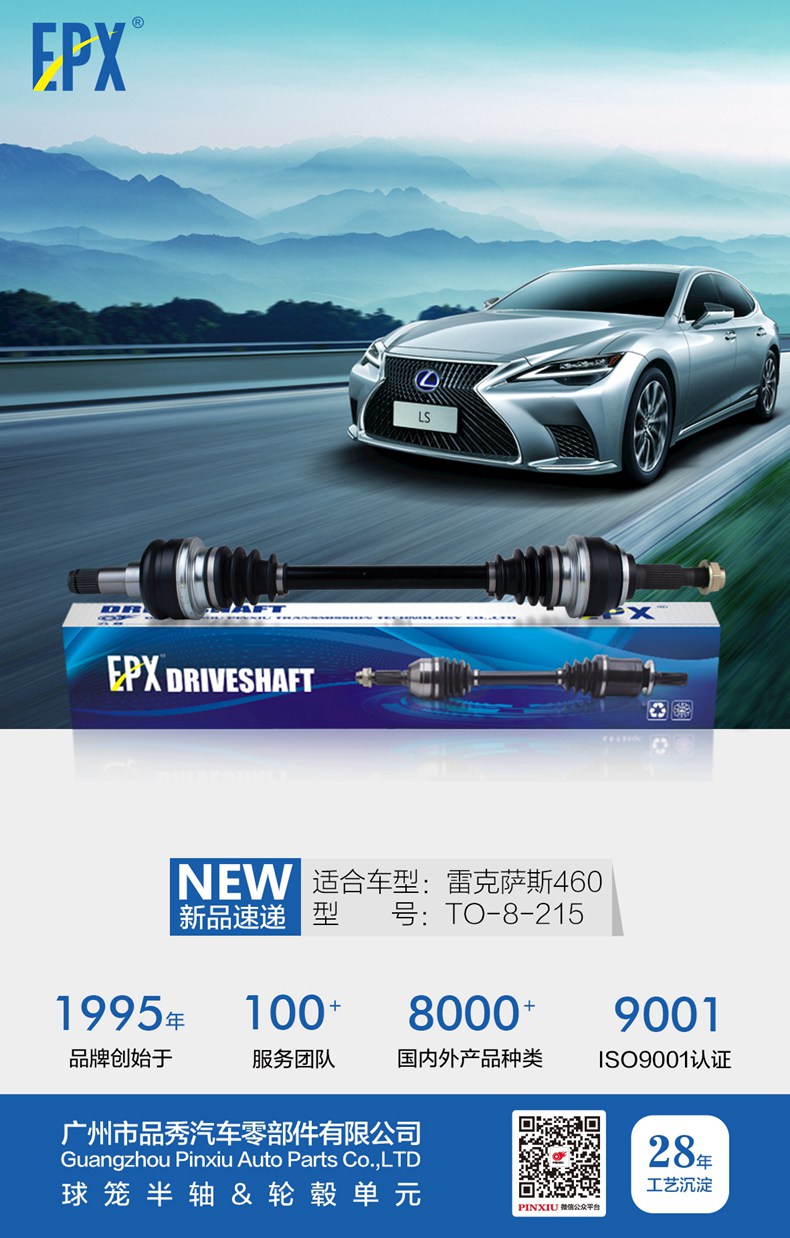 必发7790(中国区)电子集团-线上平台登录入口