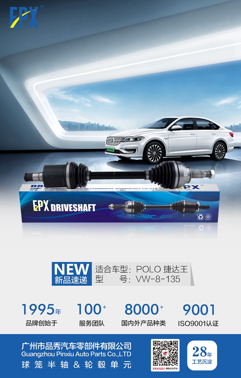 必发7790(中国区)电子集团-线上平台登录入口