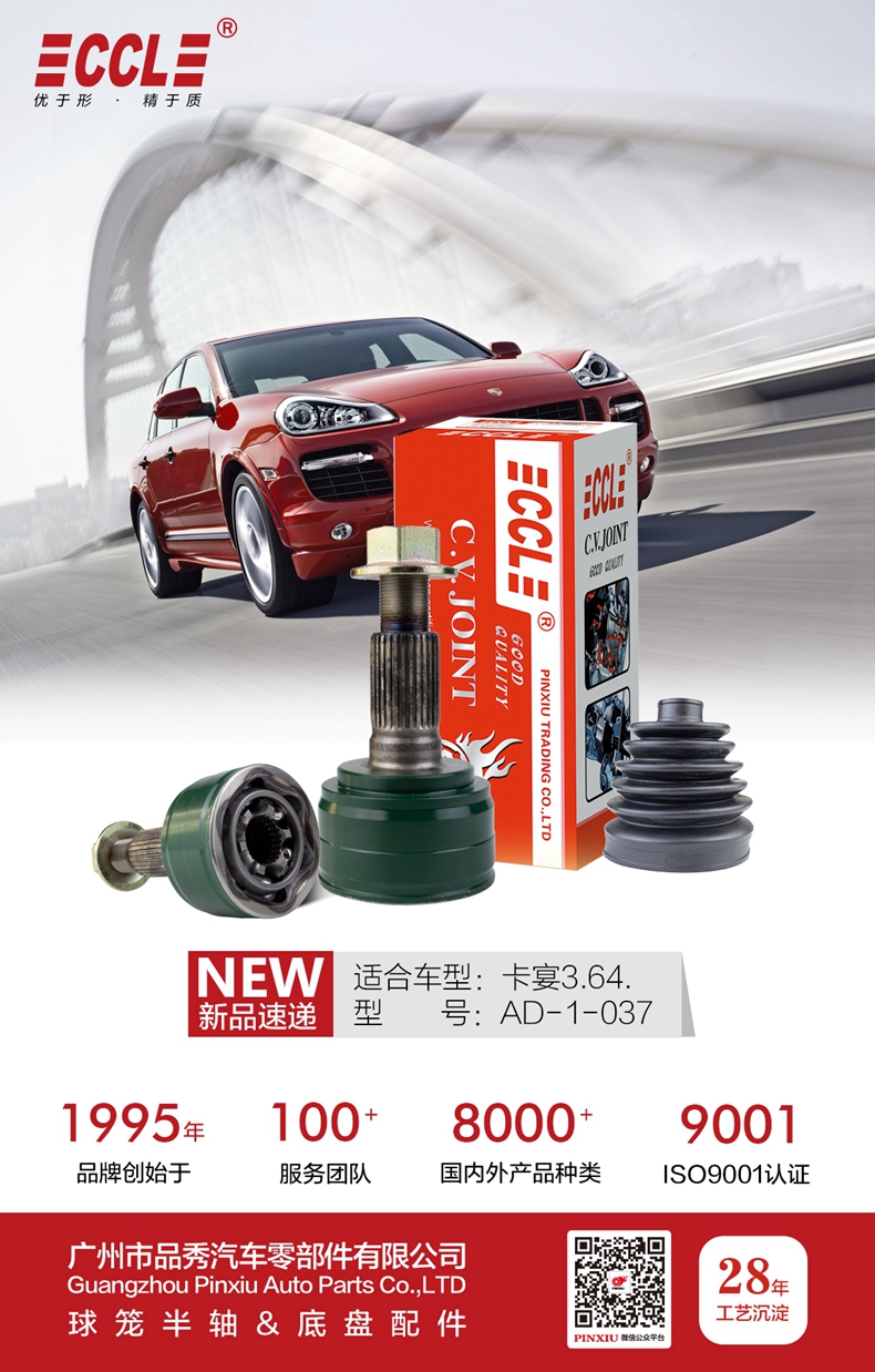 必发7790(中国区)电子集团-线上平台登录入口