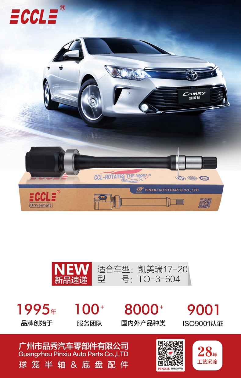 必发7790(中国区)电子集团-线上平台登录入口