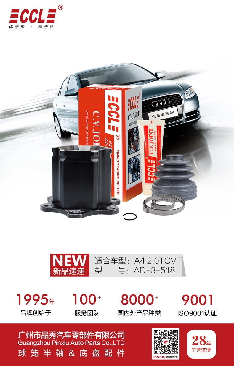 必发7790(中国区)电子集团-线上平台登录入口