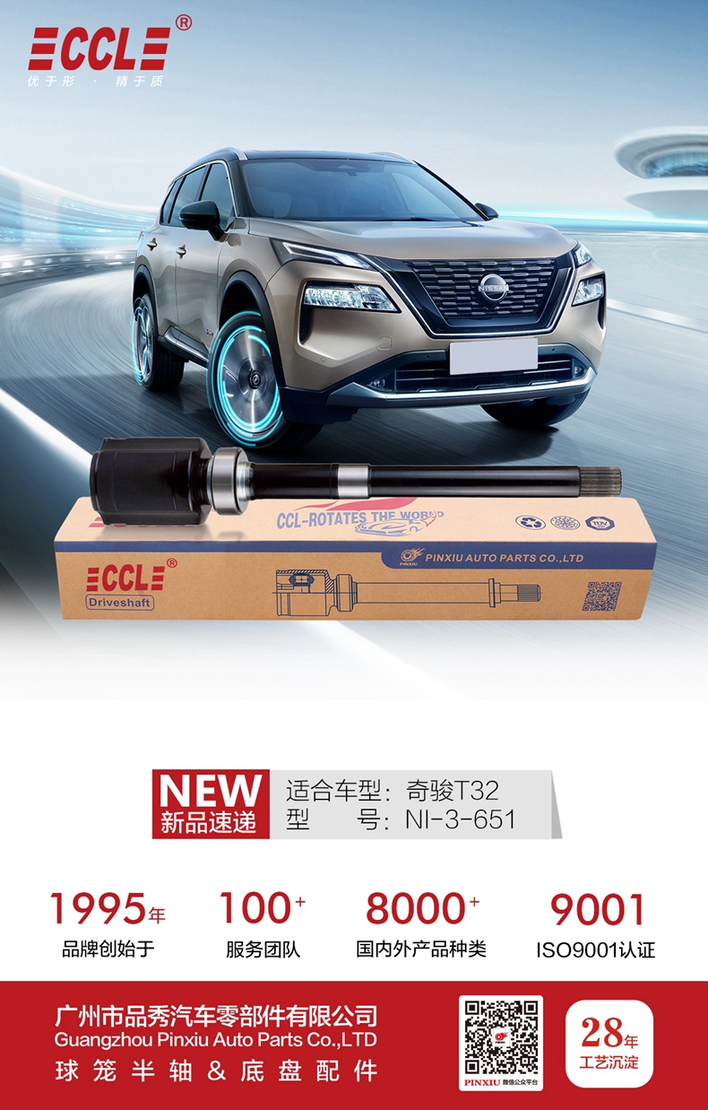 必发7790(中国区)电子集团-线上平台登录入口