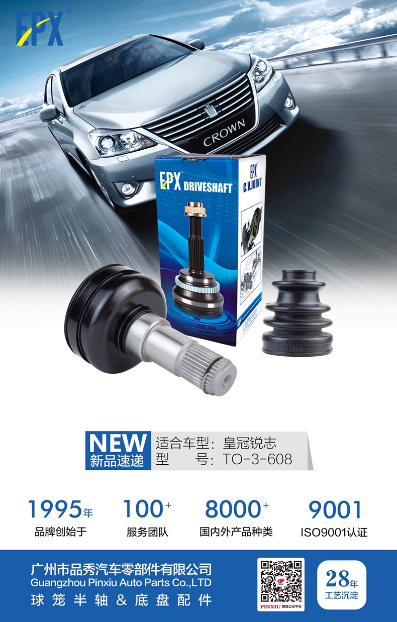 必发7790(中国区)电子集团-线上平台登录入口