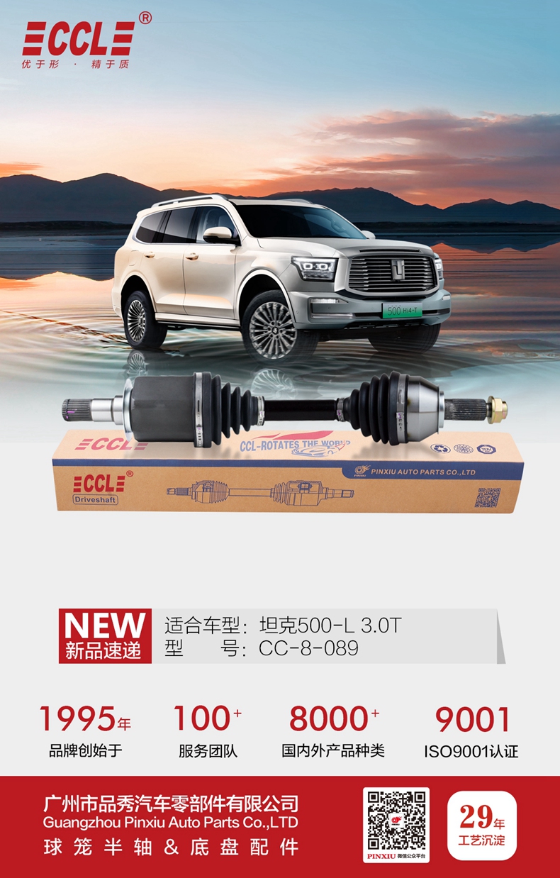 必发7790(中国区)电子集团-线上平台登录入口