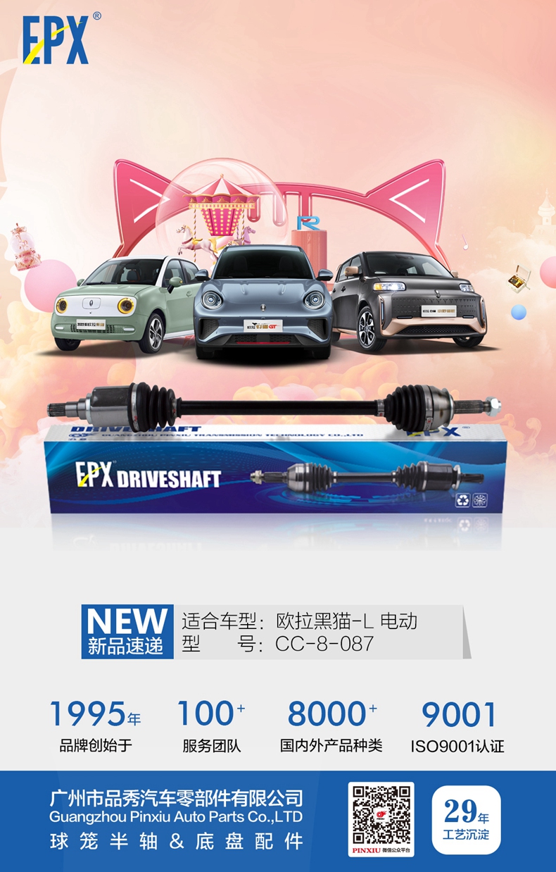 必发7790(中国区)电子集团-线上平台登录入口