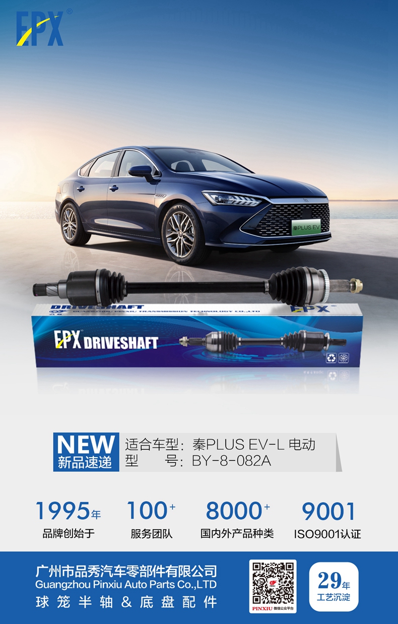 必发7790(中国区)电子集团-线上平台登录入口