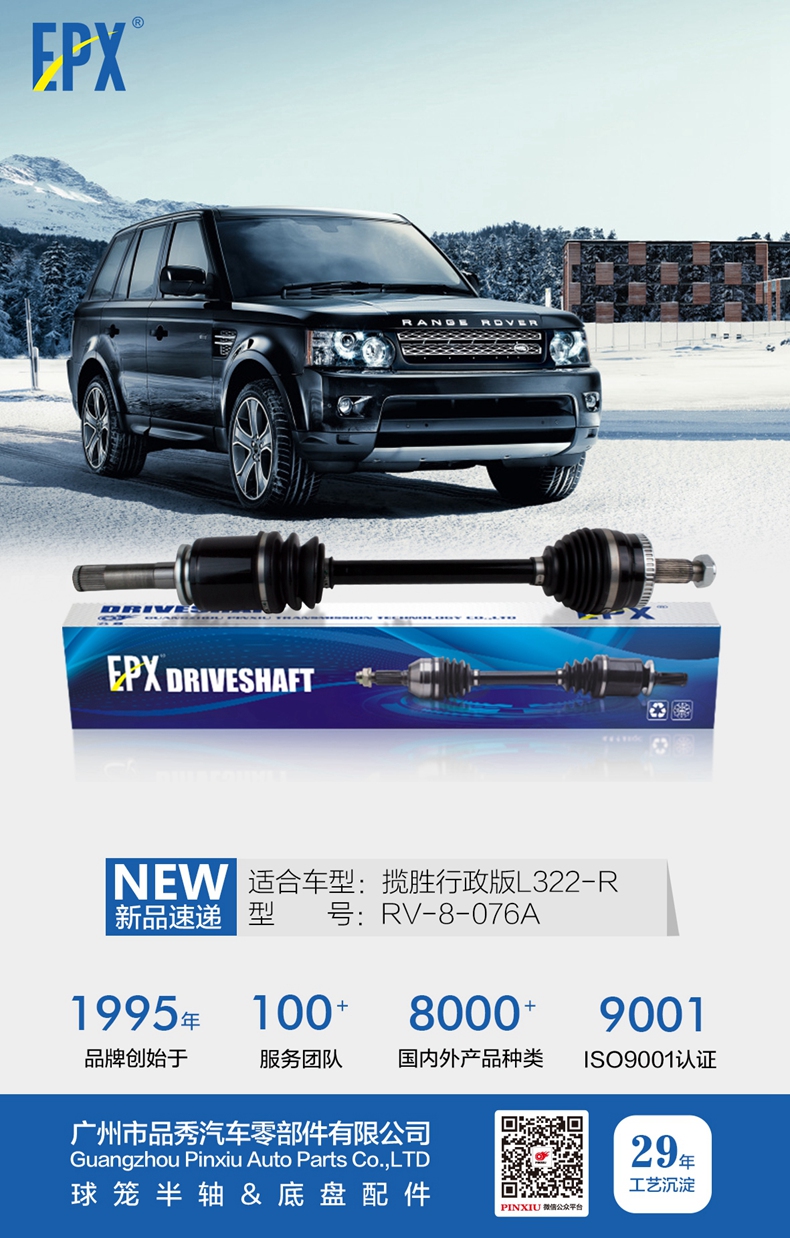 必发7790(中国区)电子集团-线上平台登录入口