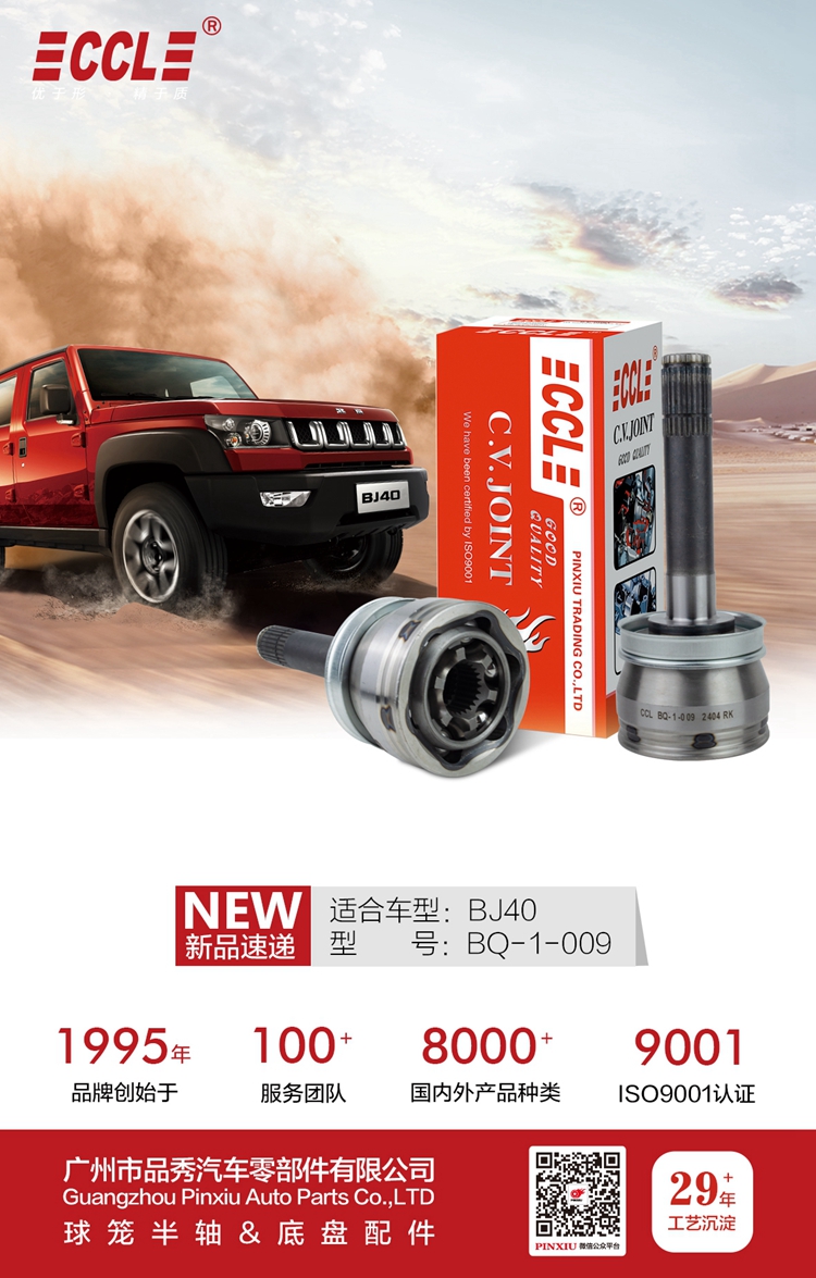 必发7790(中国区)电子集团-线上平台登录入口