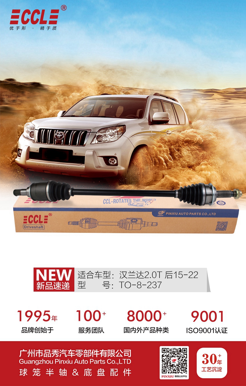 必发7790(中国区)电子集团-线上平台登录入口