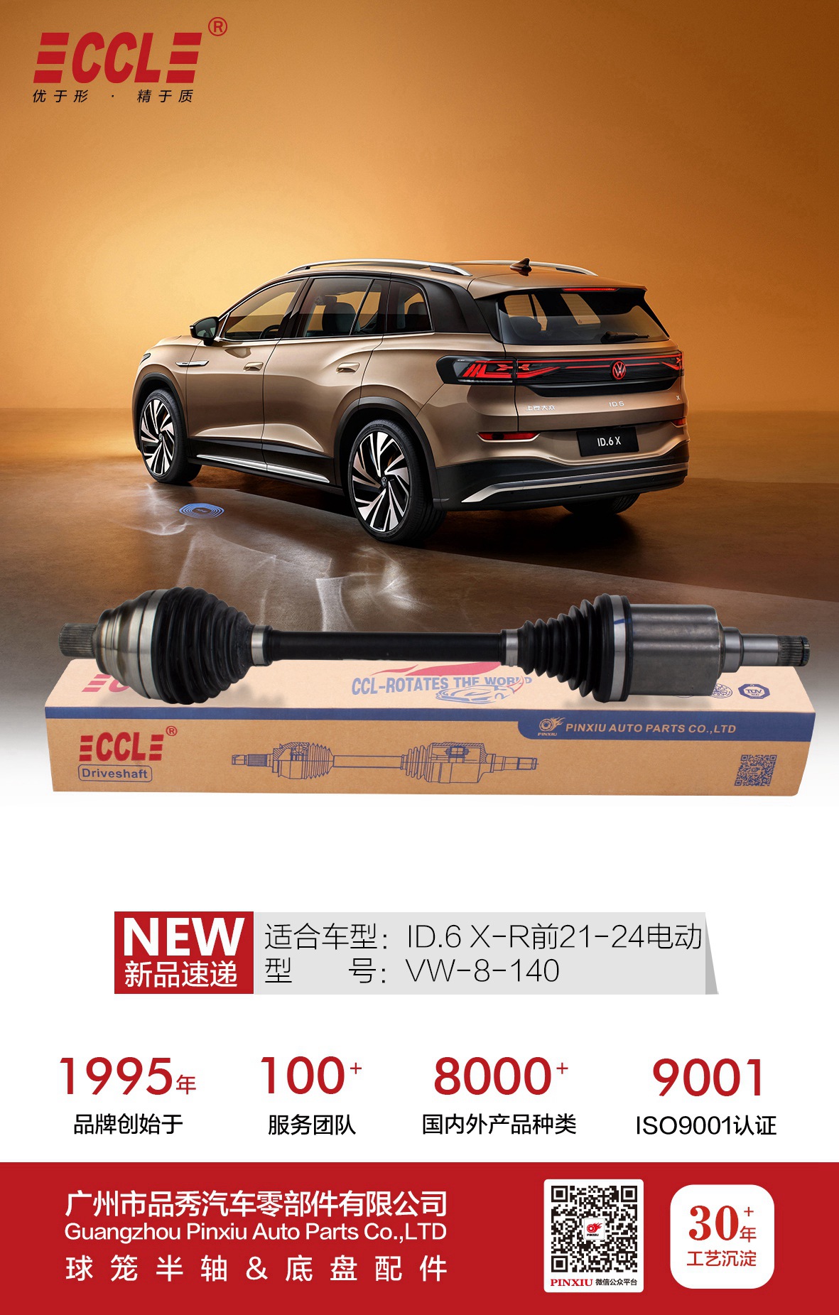 必发7790(中国区)电子集团-线上平台登录入口