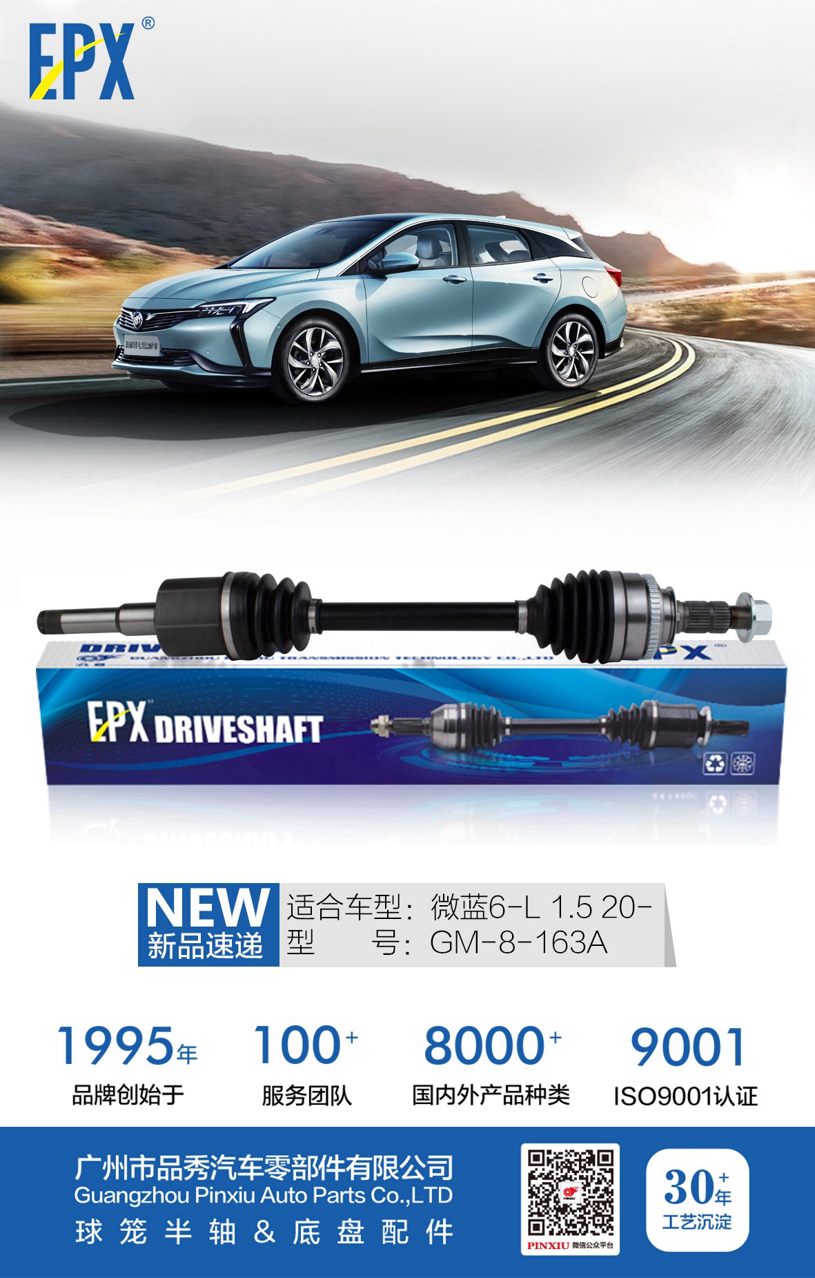 必发7790(中国区)电子集团-线上平台登录入口