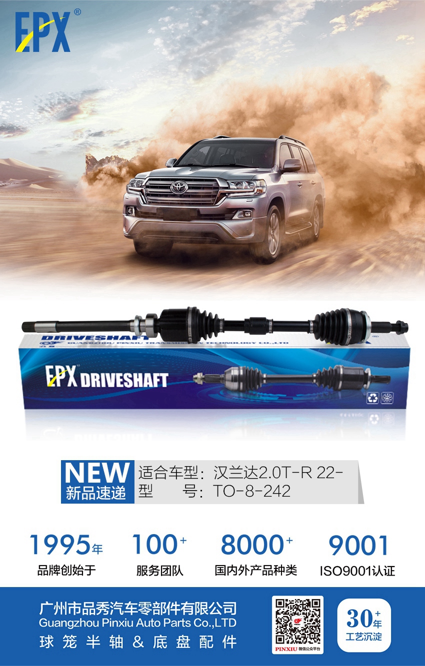 必发7790(中国区)电子集团-线上平台登录入口