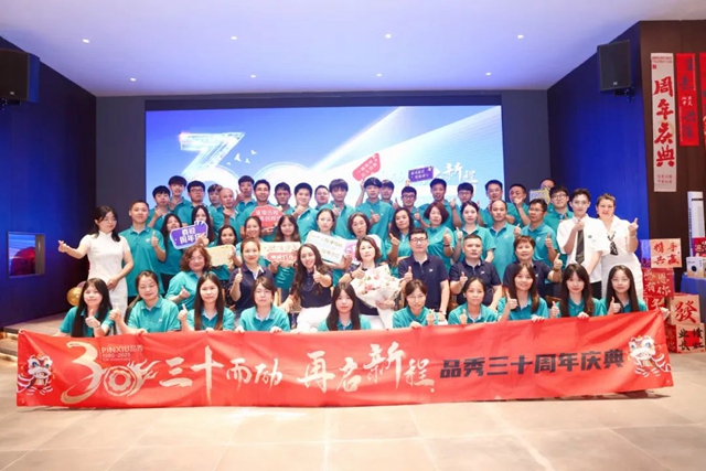 必发7790(中国区)电子集团-线上平台登录入口